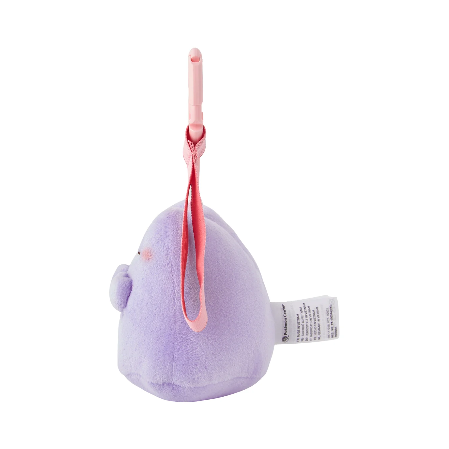 10 poke 10 colors Shy Ditto Plushie Keychain (Pokemon Center Japan) - Image 3