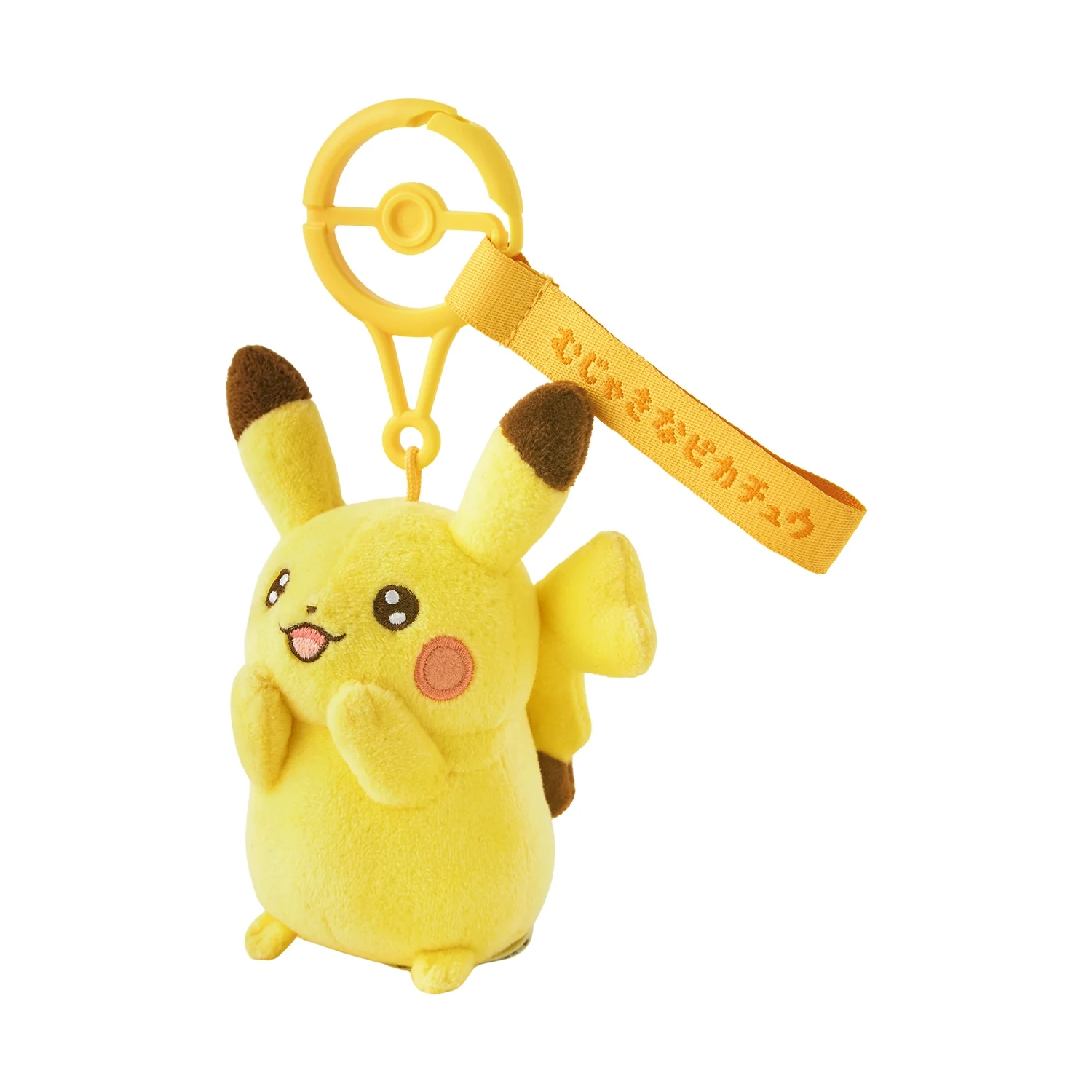 10 poke 10 colors Adore Pikachu Plushie Keychain (Pokemon Center Japan) - Image 2