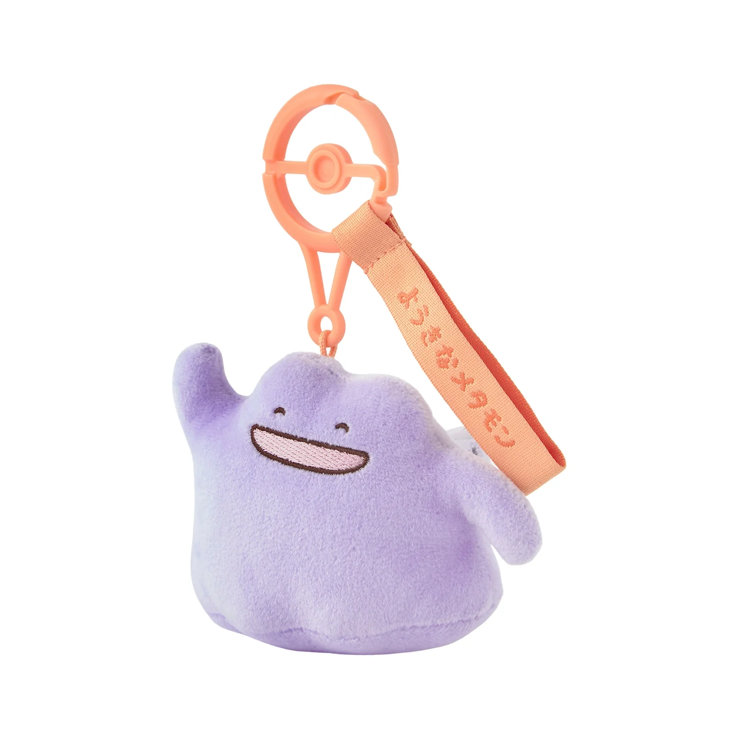 10 poke 10 colors Jolly Ditto Plushie Keychain (Pokemon Center Japan) - Image 2