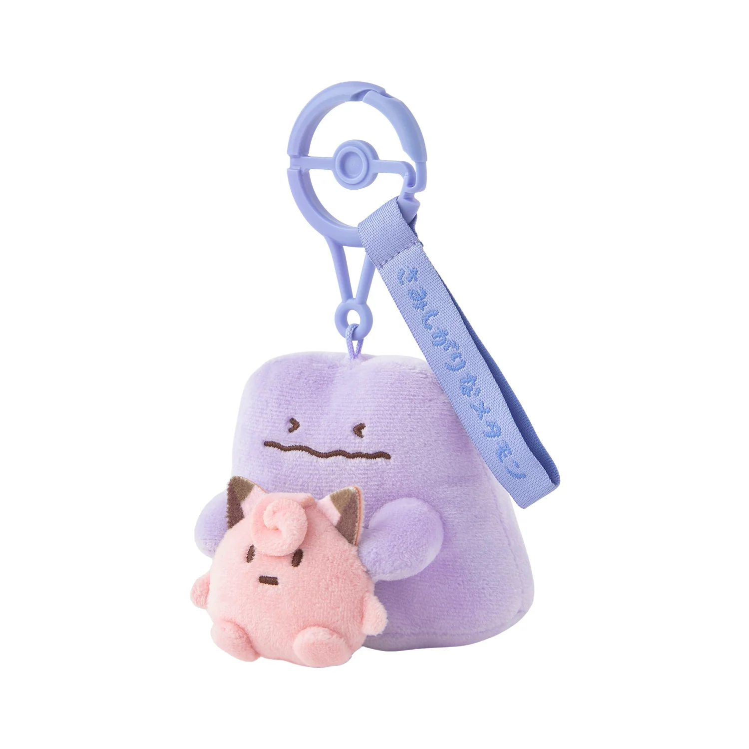 10 poke 10 colors Lonely Ditto Plushie Keychain (Pokemon Center Japan) - Image 2