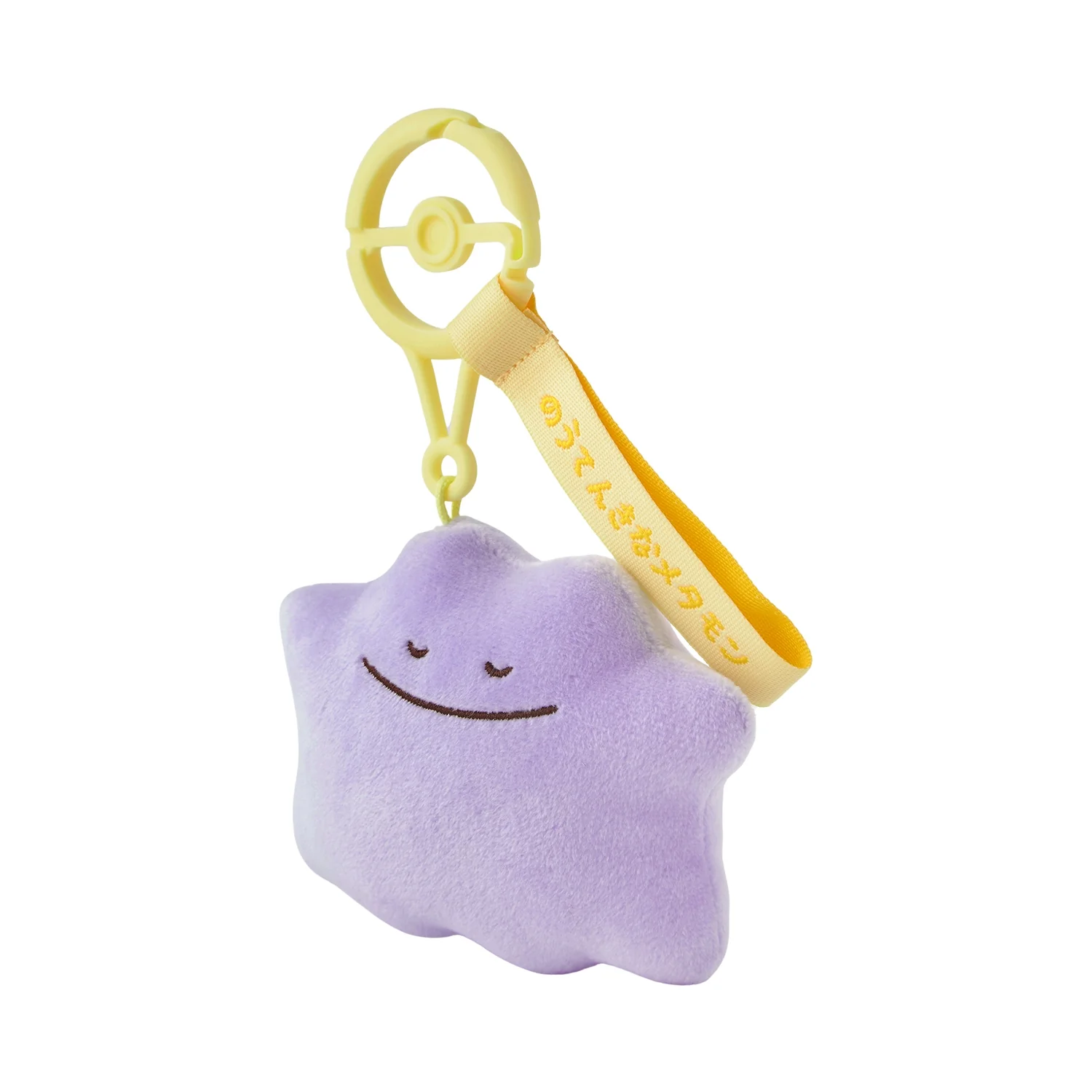 10 poke 10 colors Resting Ditto Plushie Keychain (Pokemon Center Japan) - Image 2