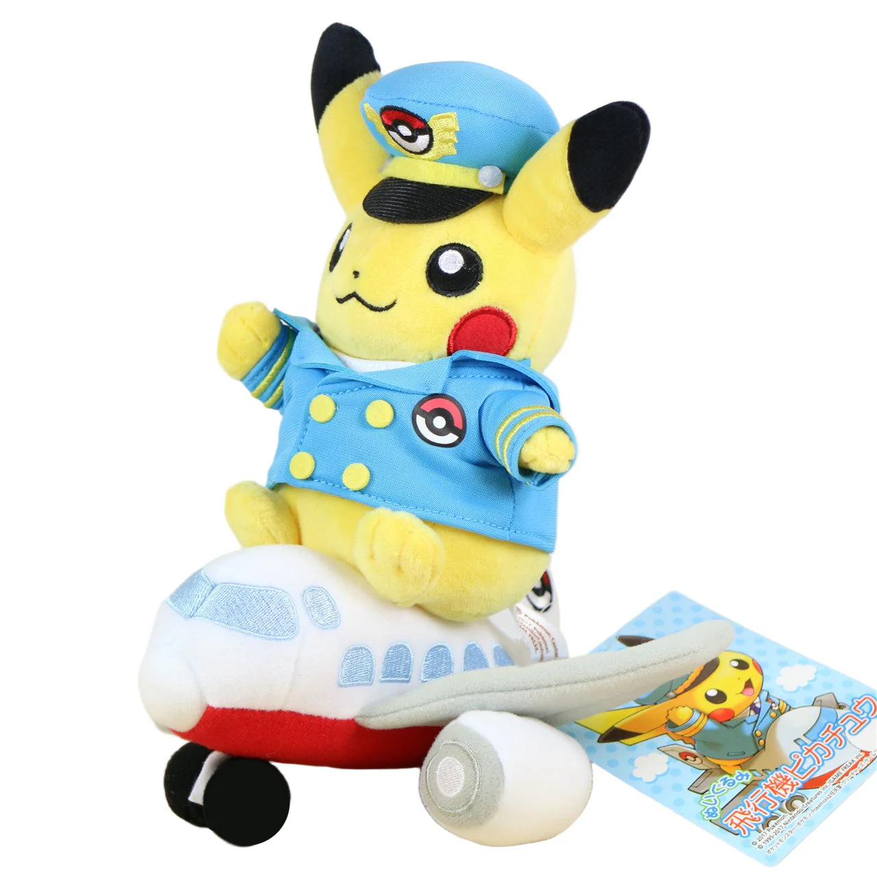 2017 Riding Plane Pikachu Plush (Pokemon Center Japan) - Image 2