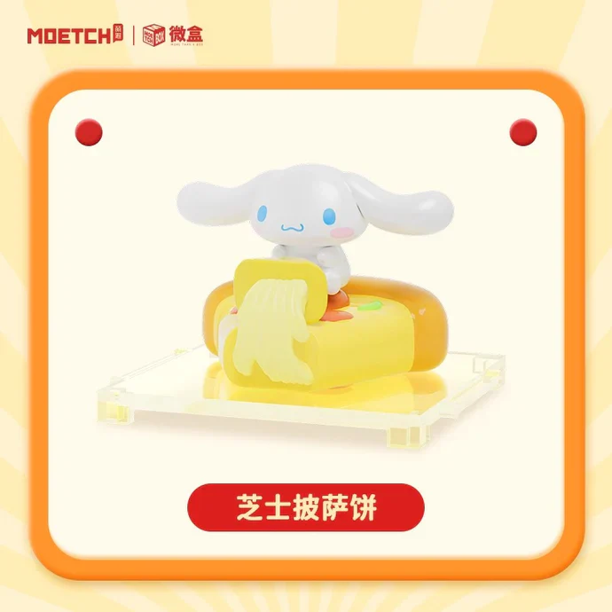 Sanrio Cinnamoroll Fast Food Series Mini Box Micro Blind Box (1 Random Box) - Image 11