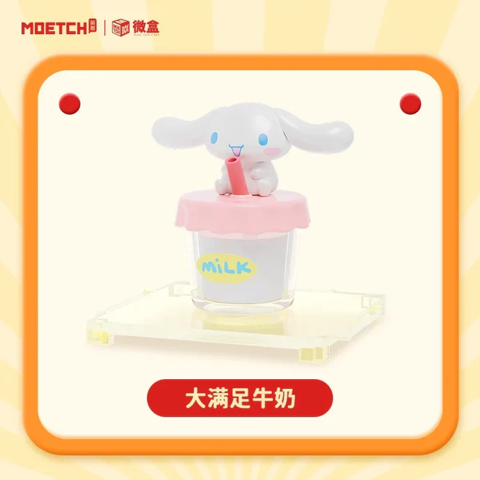 Sanrio Cinnamoroll Fast Food Series Mini Box Micro Blind Box (1 Random Box) - Image 13