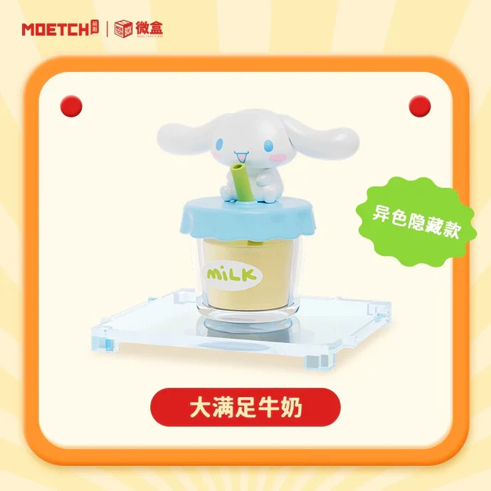Sanrio Cinnamoroll Fast Food Series Mini Box Micro Blind Box (1 Random Box) - Image 14