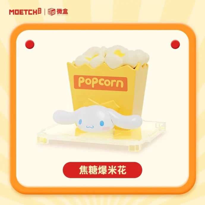 Sanrio Cinnamoroll Fast Food Series Mini Box Micro Blind Box (1 Random Box) - Image 7