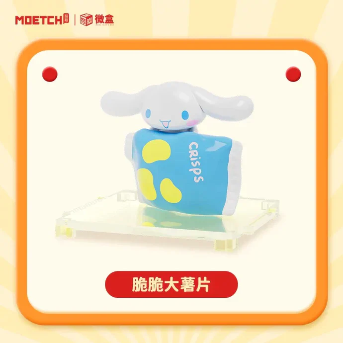 Sanrio Cinnamoroll Fast Food Series Mini Box Micro Blind Box (1 Random Box) - Image 8
