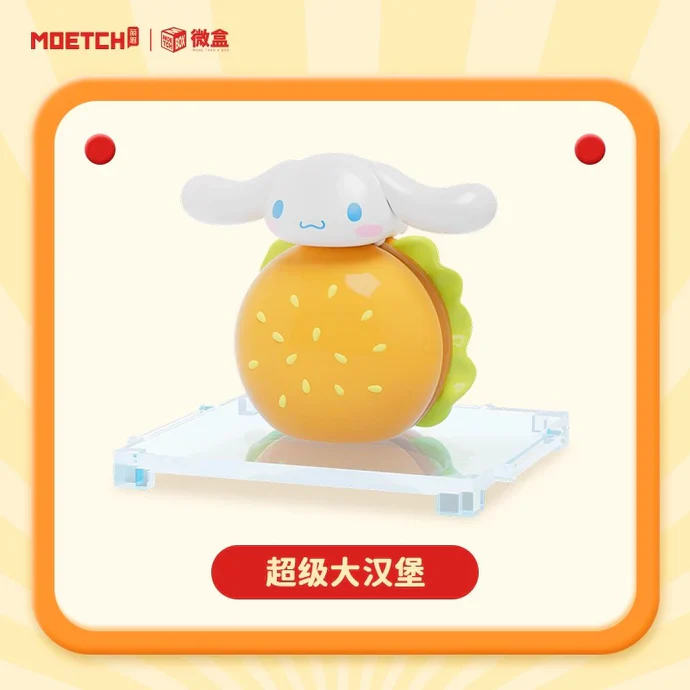 Sanrio Cinnamoroll Fast Food Series Mini Box Micro Blind Box (1 Random Box) - Image 9