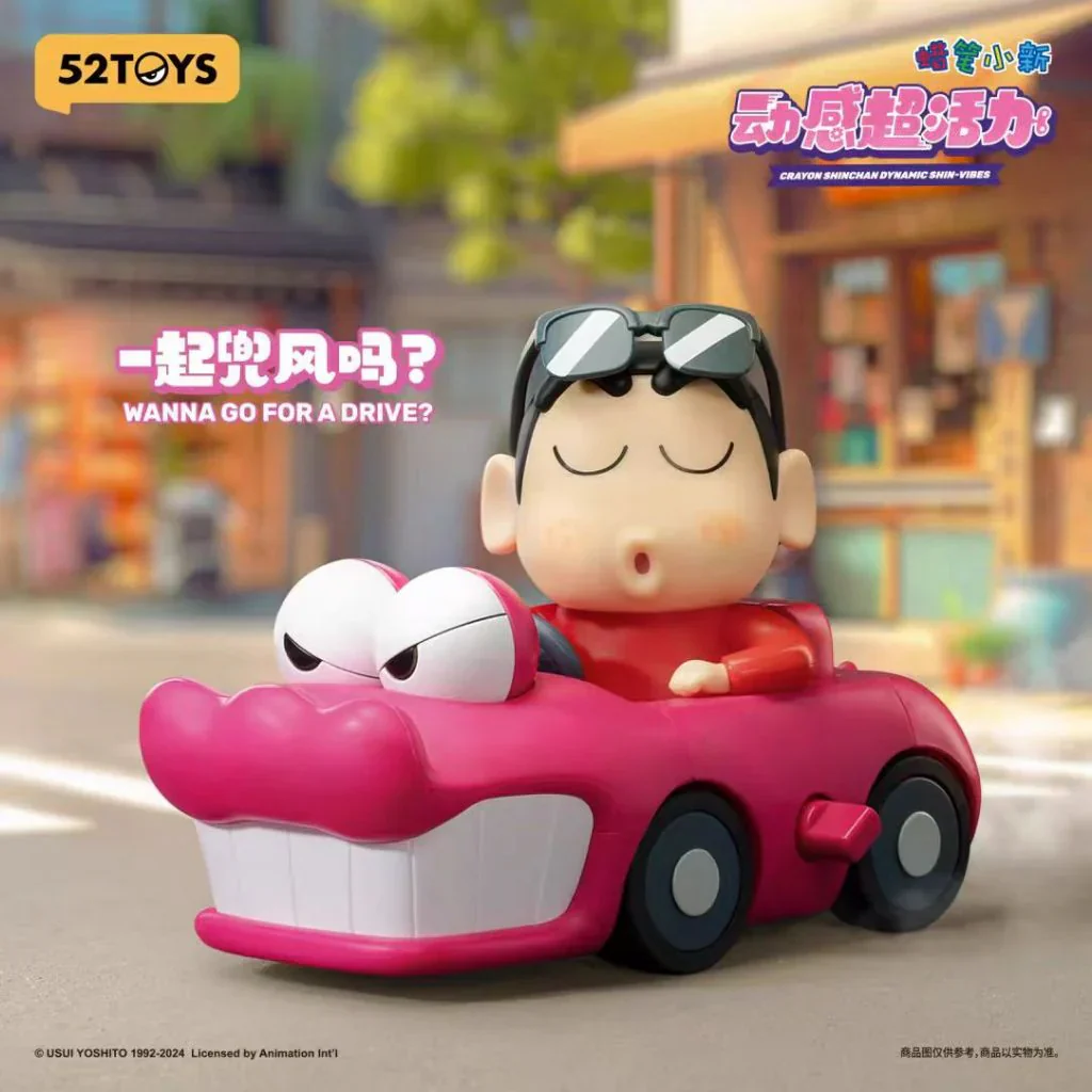 Crayon Shin-Chan Dynamic Shin-Vibes Blind Box (1 Random Box) - Image 5