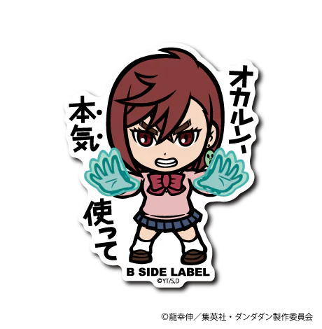 Dandadan - Momo Ayase Small Sticker (B-SIDE LABEL)