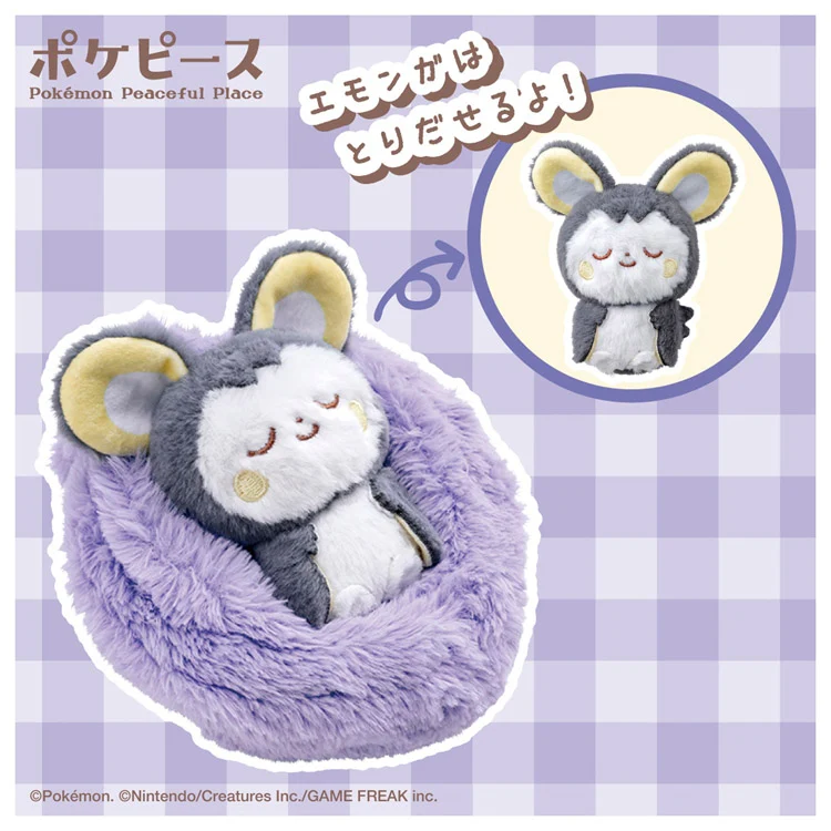 Emolga Sleeping Plushie (Fruit ver.) (Pokémon Peaceful Place) - Image 2