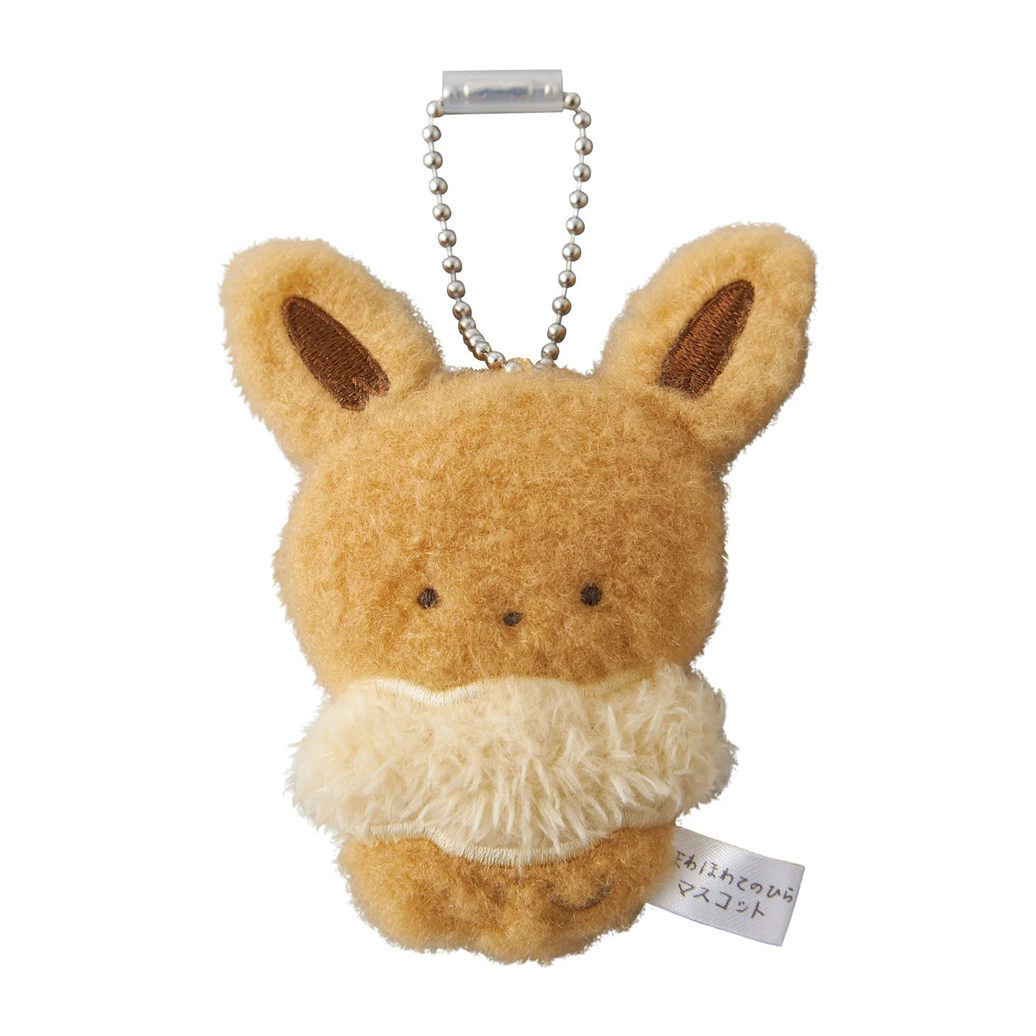 Fluffy Palm Mascot Eevee Plushie Keychain (Pokemon Center Japan)