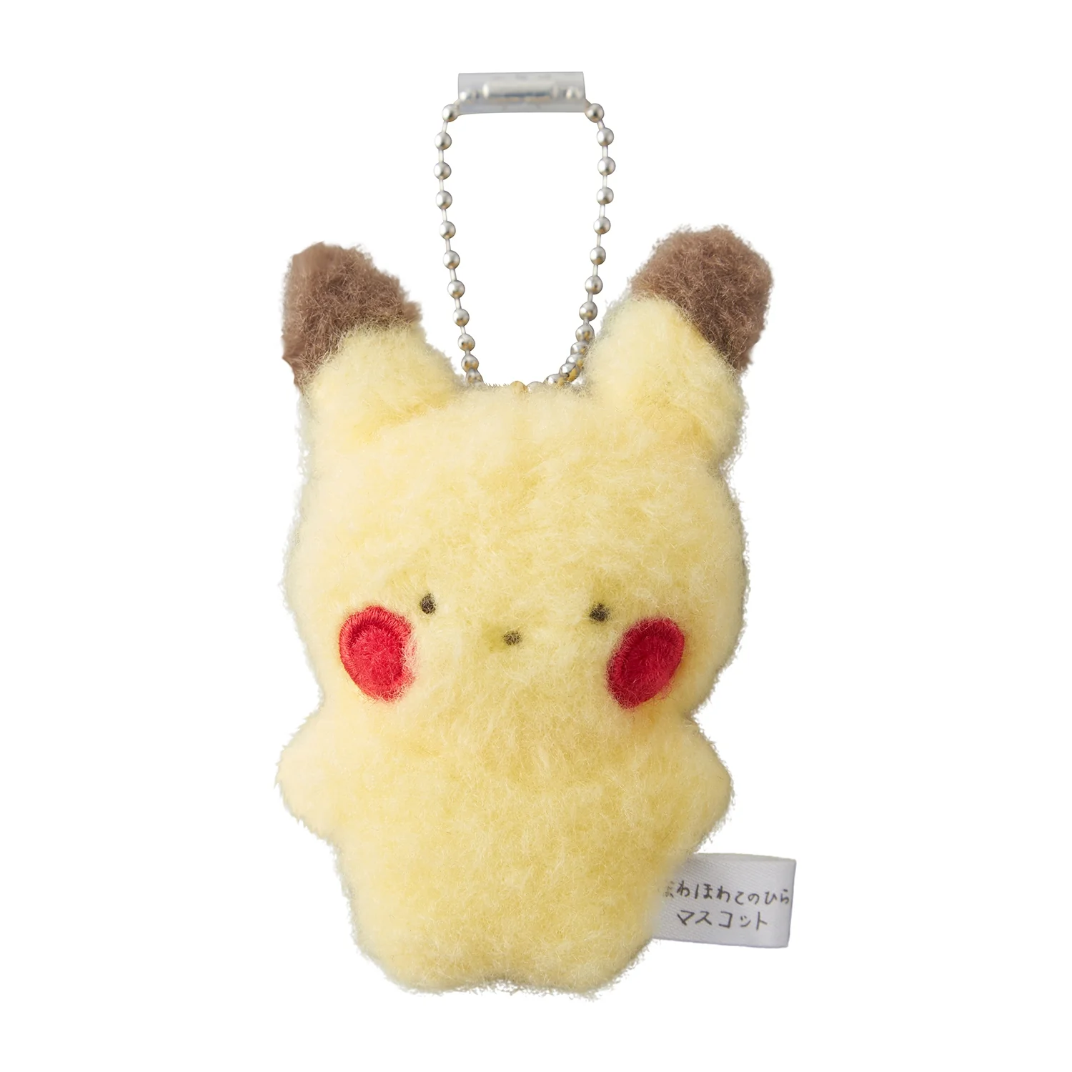 Fluffy Palm Mascot Pikachu Plushie Keychain (Pokemon Center Japan)