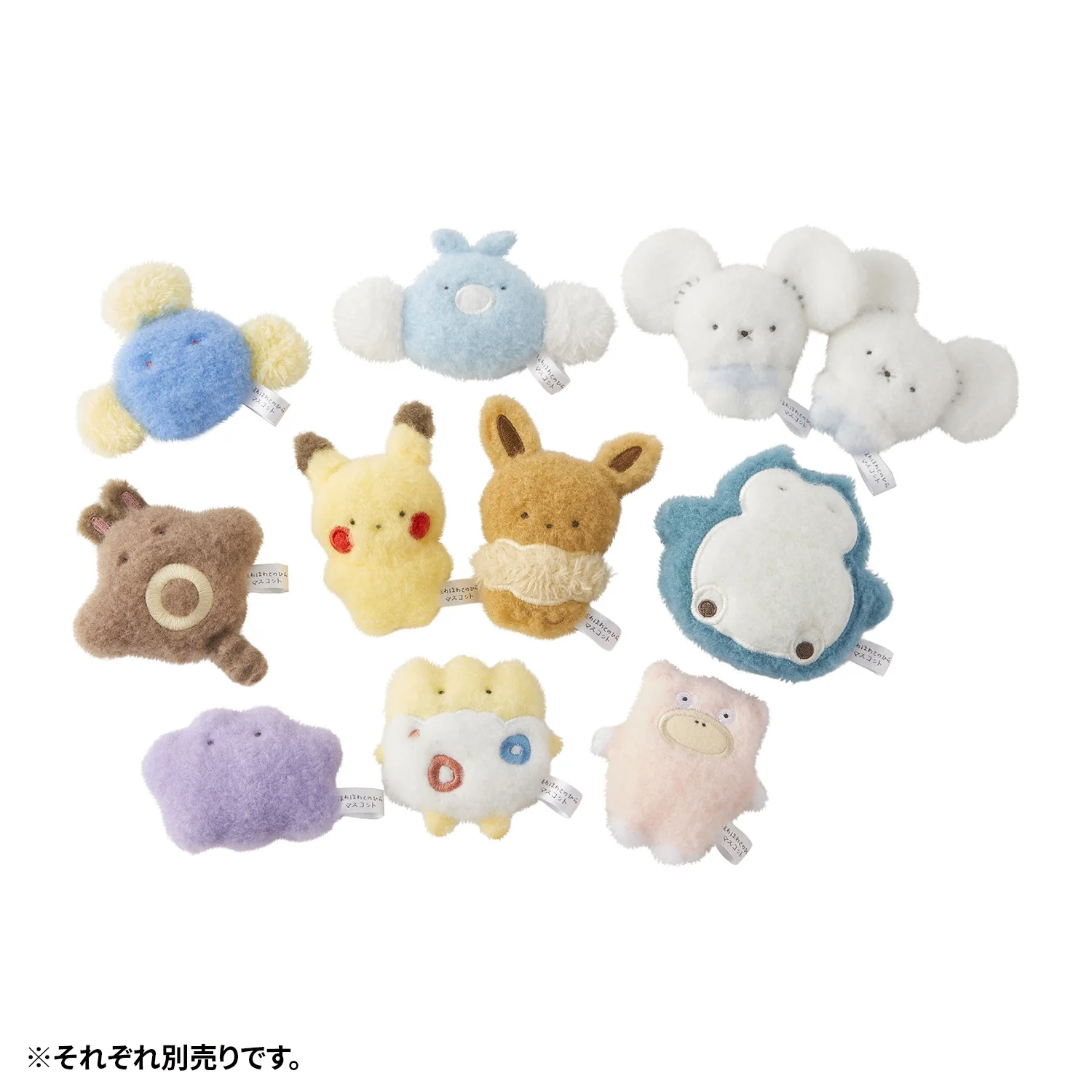 Fluffy Palm Mascot Slowpoke Plushie Keychain (Pokemon Center Japan) - Image 3