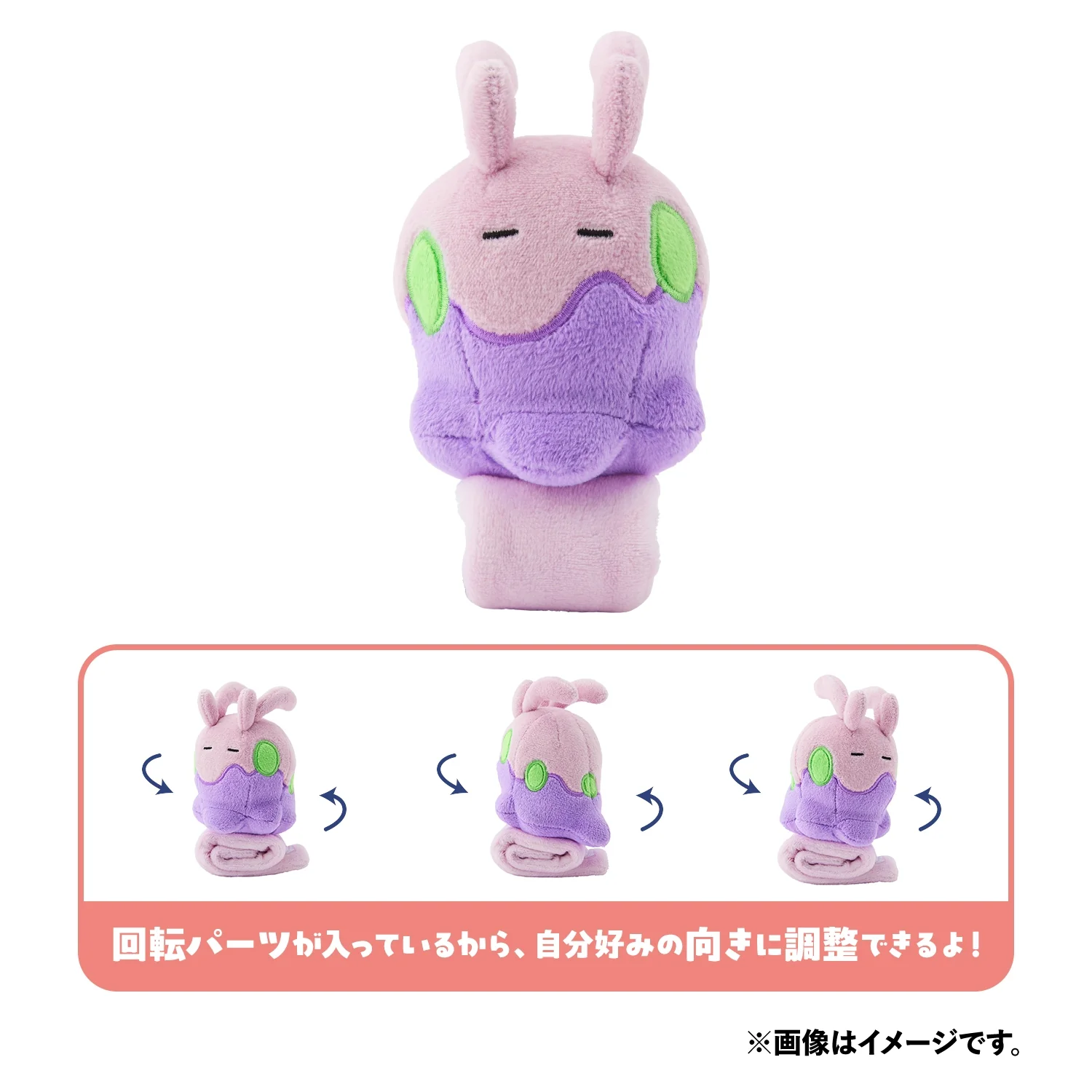 Goomy Shoulder Plush - Image 7