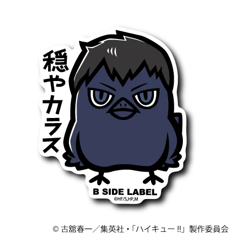 Haikyu!! - Hinagarasu Kageyama Small Sticker (B-SIDE LABEL)