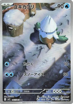 [JP] Snover - 067/063 (067/063) - m1S Mega Symphonia Holofoil