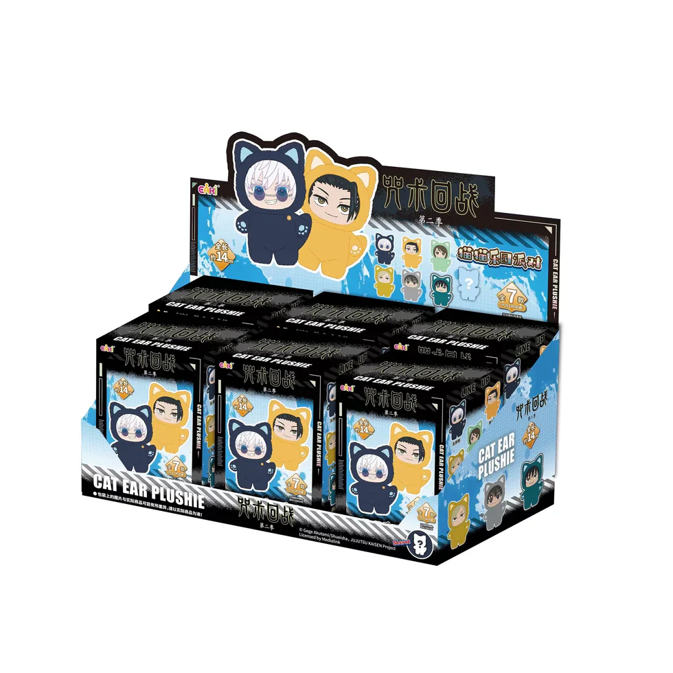 Jujutsu Kaisen Cat Paradise Party Plush Blind Box (1 Random Box) - Image 10
