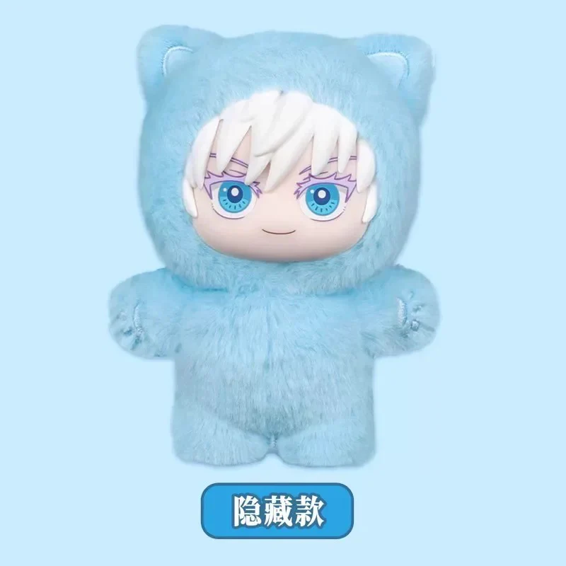 Jujutsu Kaisen Cat Paradise Party Plush Blind Box (1 Random Box) - Image 9