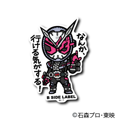 Kamen Rider - Zi-O Small Sticker (B-SIDE LABEL)