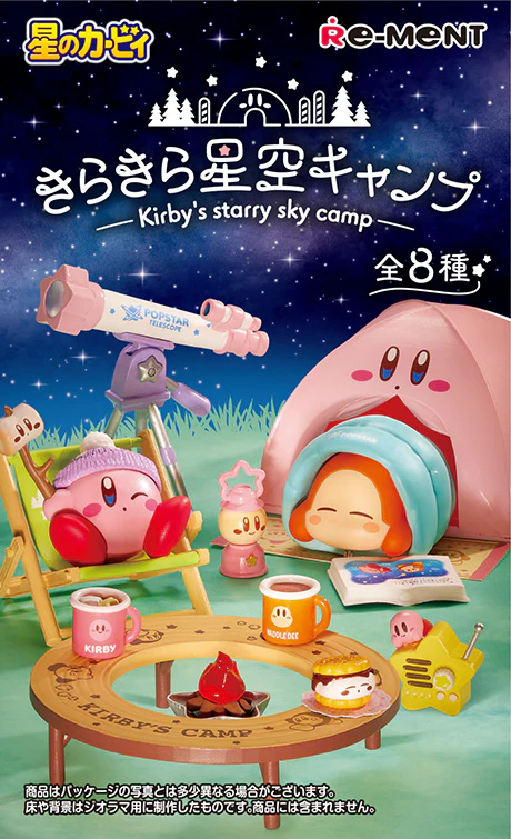Kirby of the Stars Starry Sky Camp (1 Random Box) (Re-ment Blind Box) - Image 2