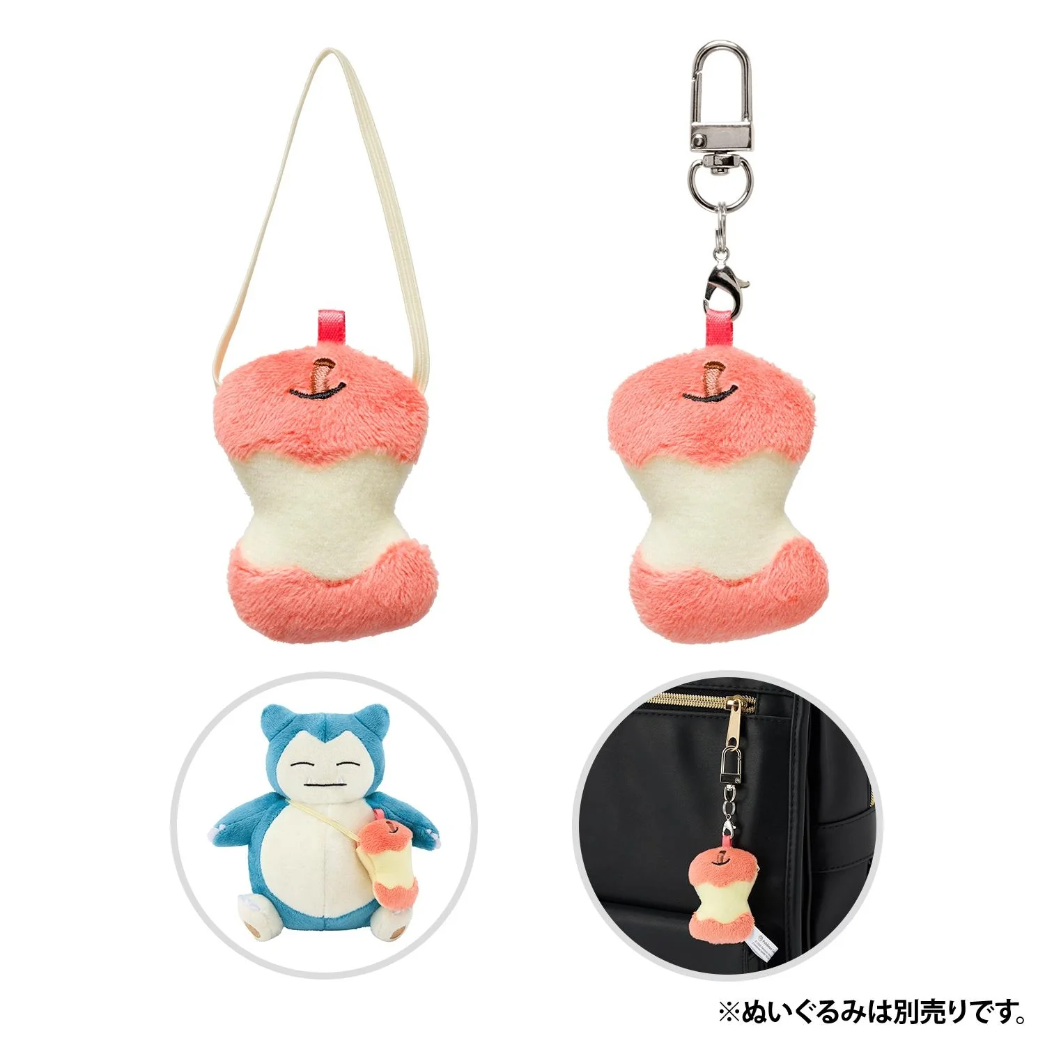 Leftovers (Pokemon Fit Items) - Image 2