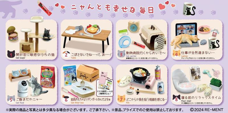 Life with Cats (1 Random Box) (Re-ment Blind Box) - Image 2