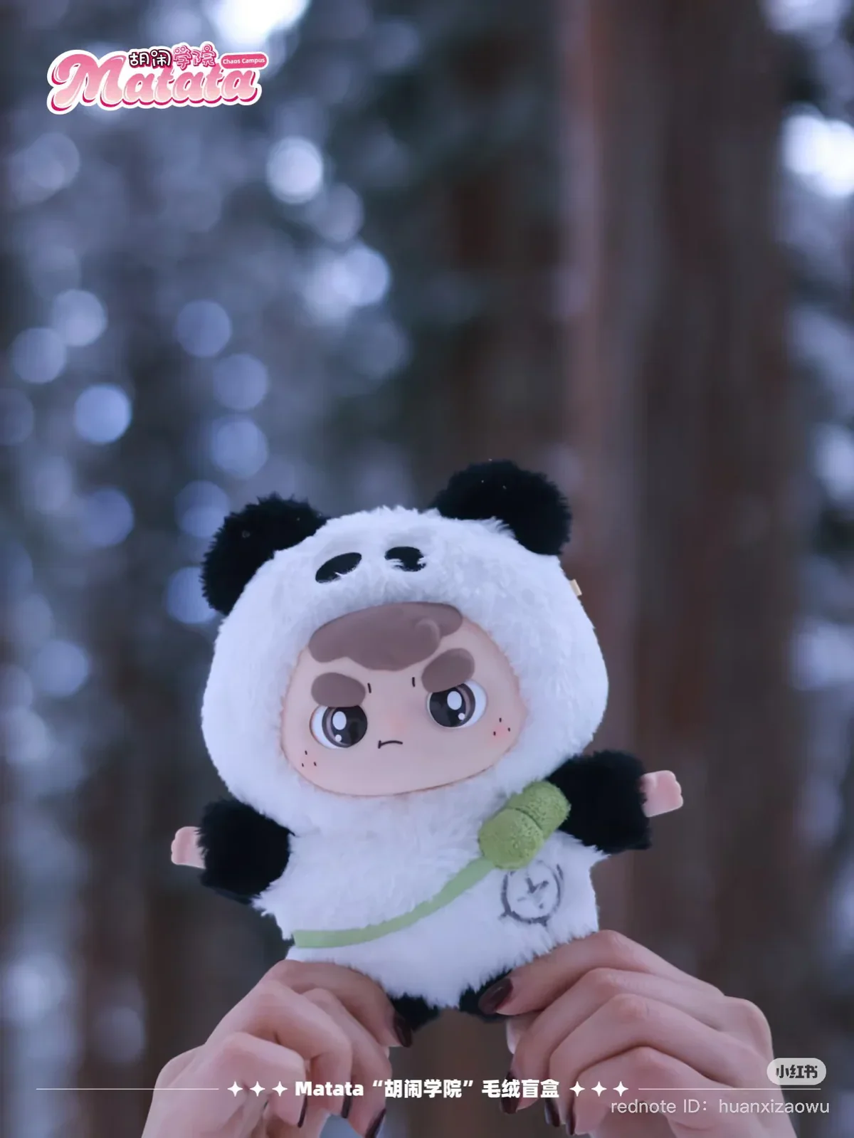 Matata Chaos Campus Vinyl Plush Blind Box (1 Random Box) - Image 6