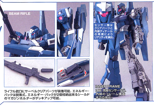 MG Rezel 1/100 - Image 5
