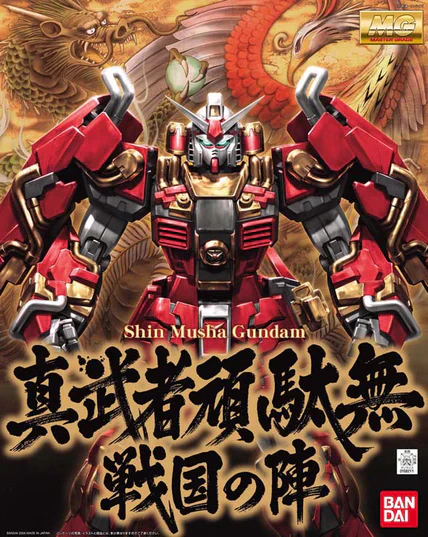 MG Shin Musha Gundam (Sengoku No Jin) 1/100 - Image 3