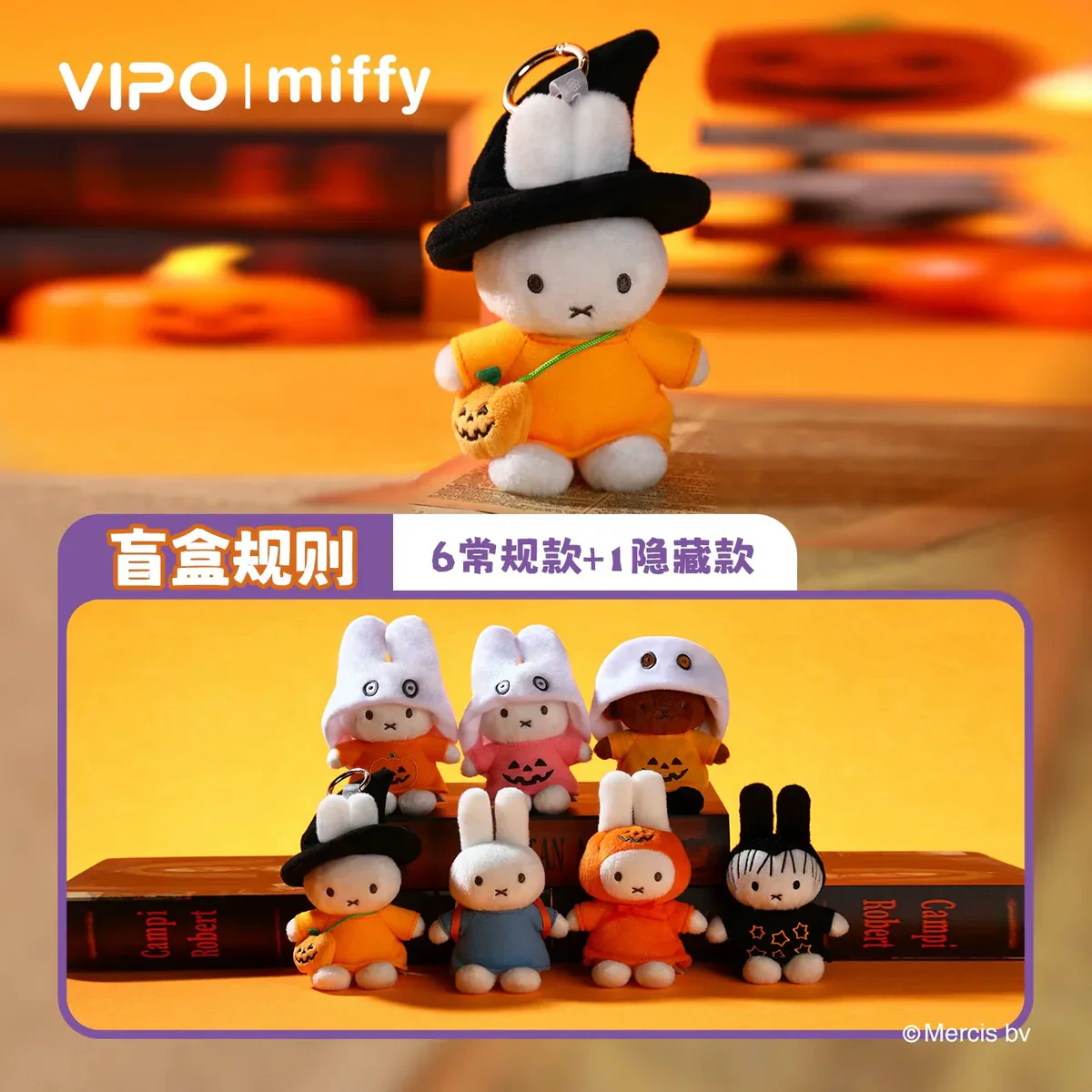 Miffy Halloween Plush Pendant Series Blind Box (1 Random Box) - Image 2