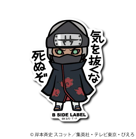 Naruto - Kakuzu Small Sticker (B-SIDE LABEL)