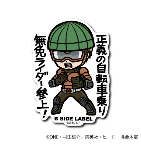 One Punch Man - Mumen Rider Small Sticker (B-SIDE LABEL)
