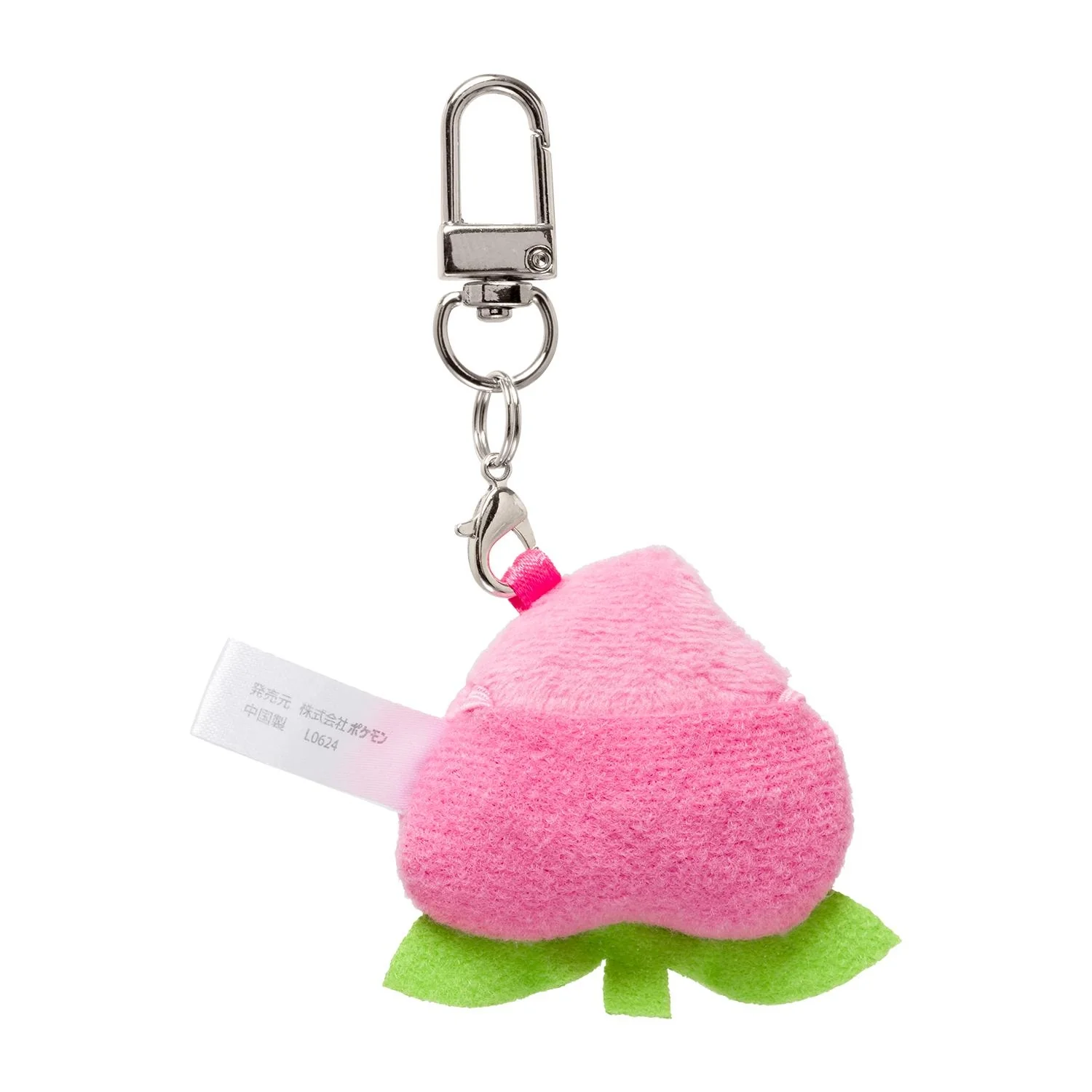 Pecha Berry (Pokemon Fit Items) - Image 8
