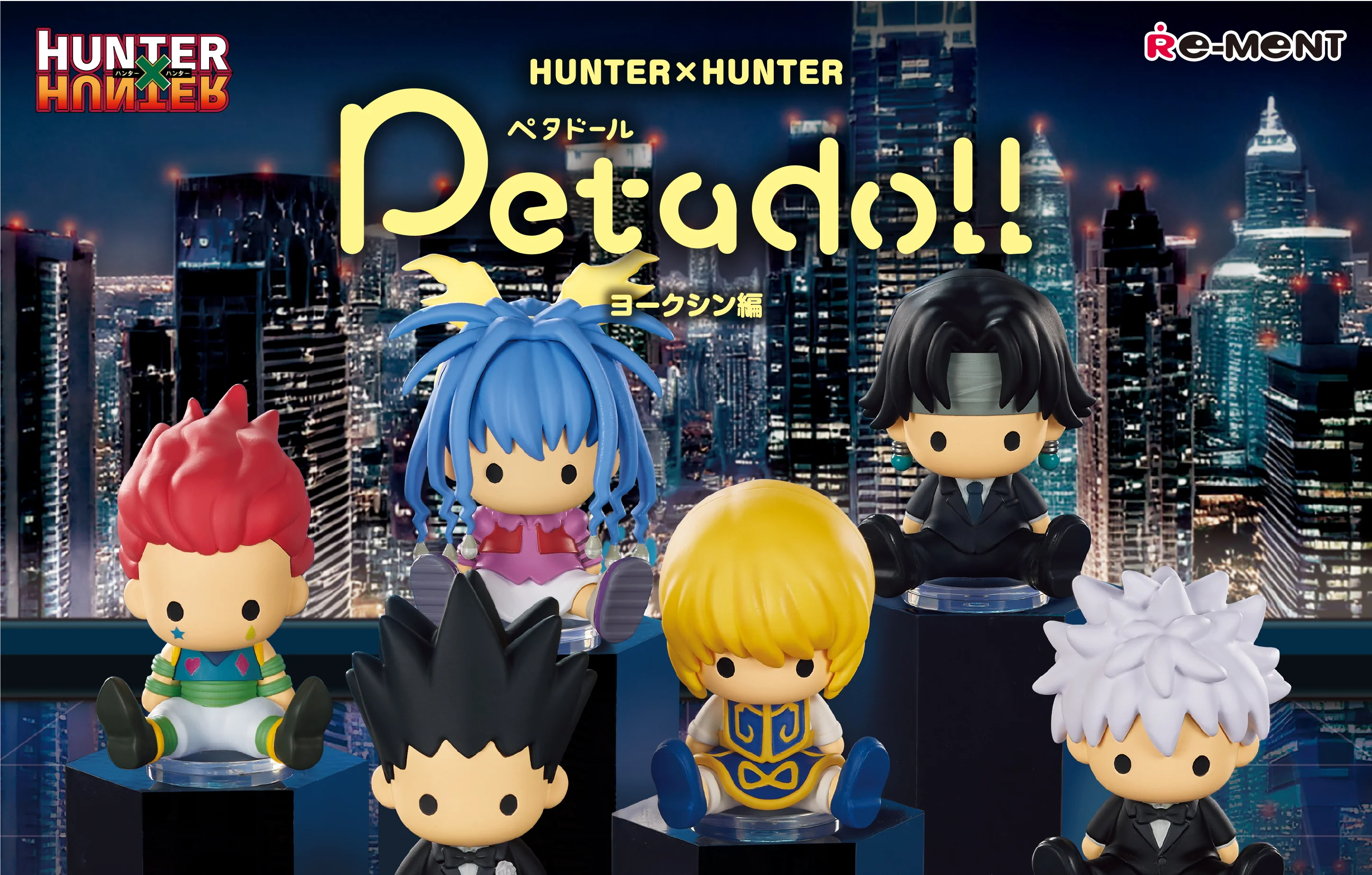 Petadoll HUNTER x HUNTER - York Shin Edition (1 Random Box) (Re-Ment Blind Box) - Image 3