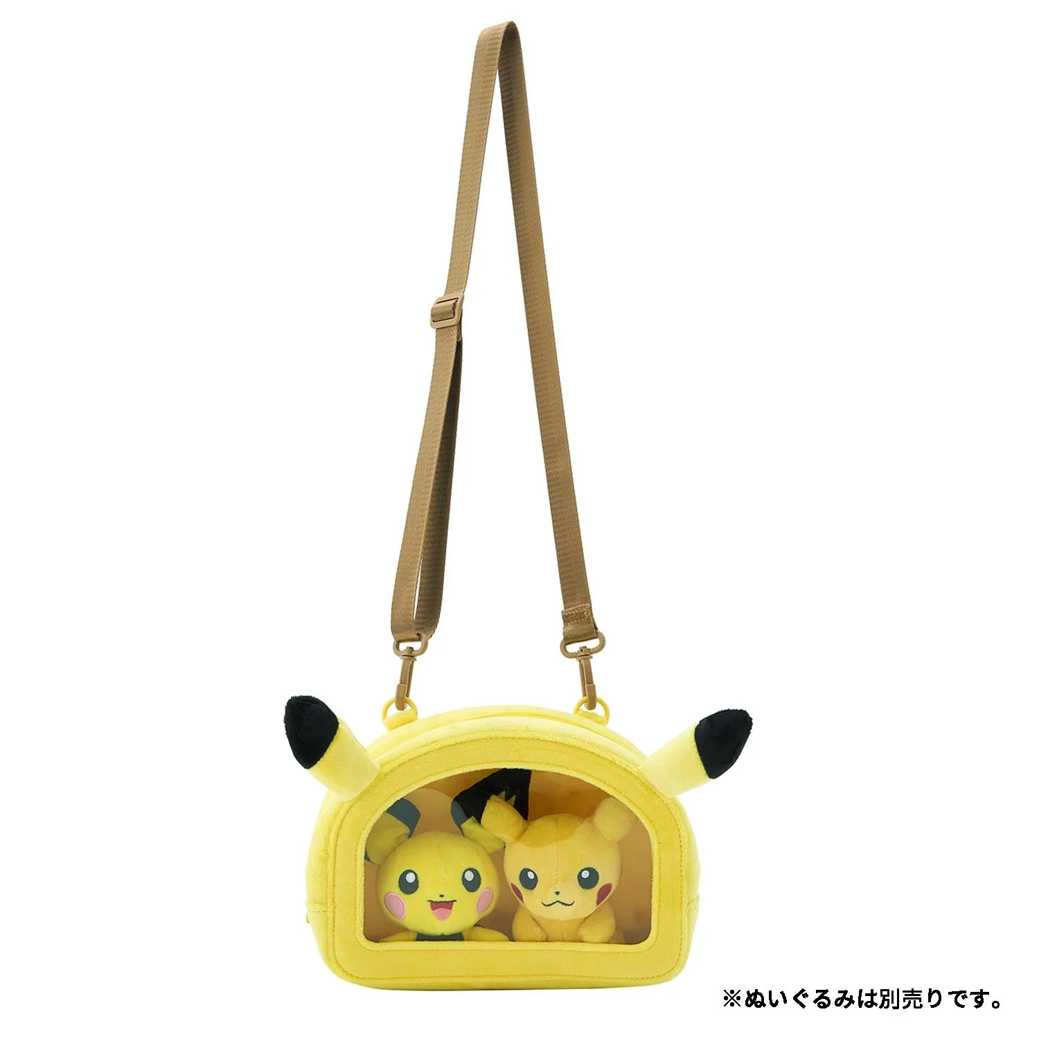 Pikachu Plush Shoulder Bag - Image 10