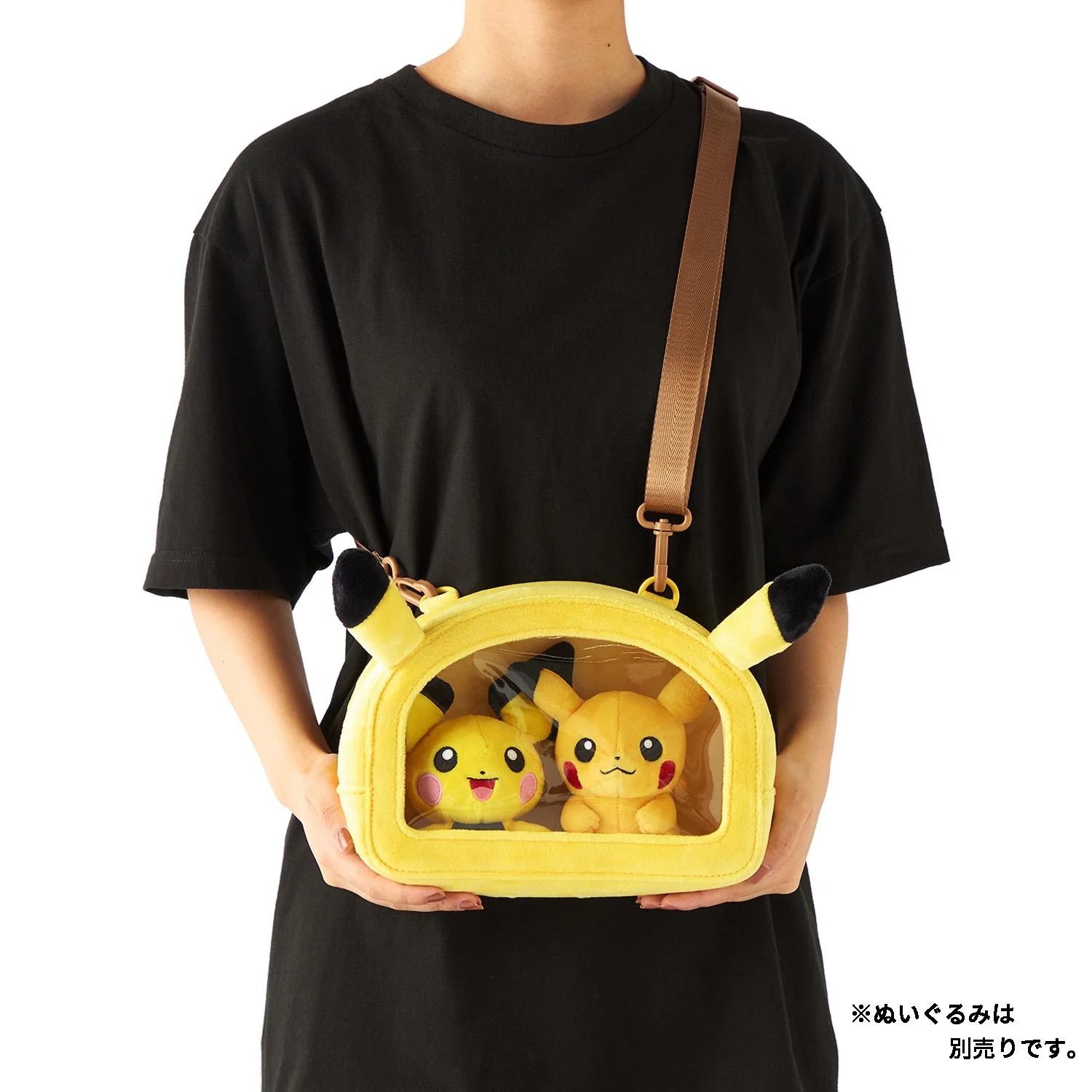 Pikachu Plush Shoulder Bag - Image 11