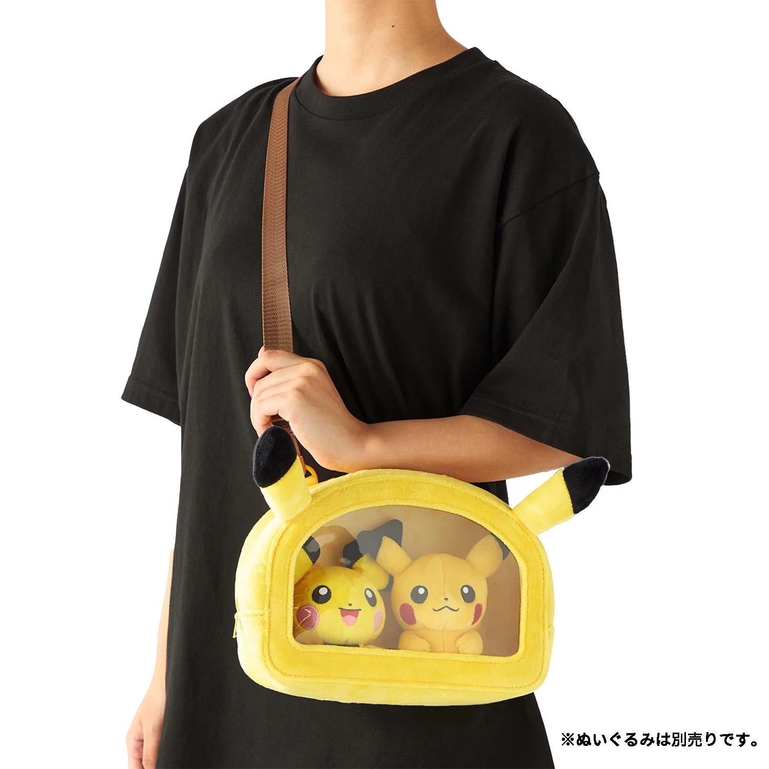 Pikachu Plush Shoulder Bag - Image 12