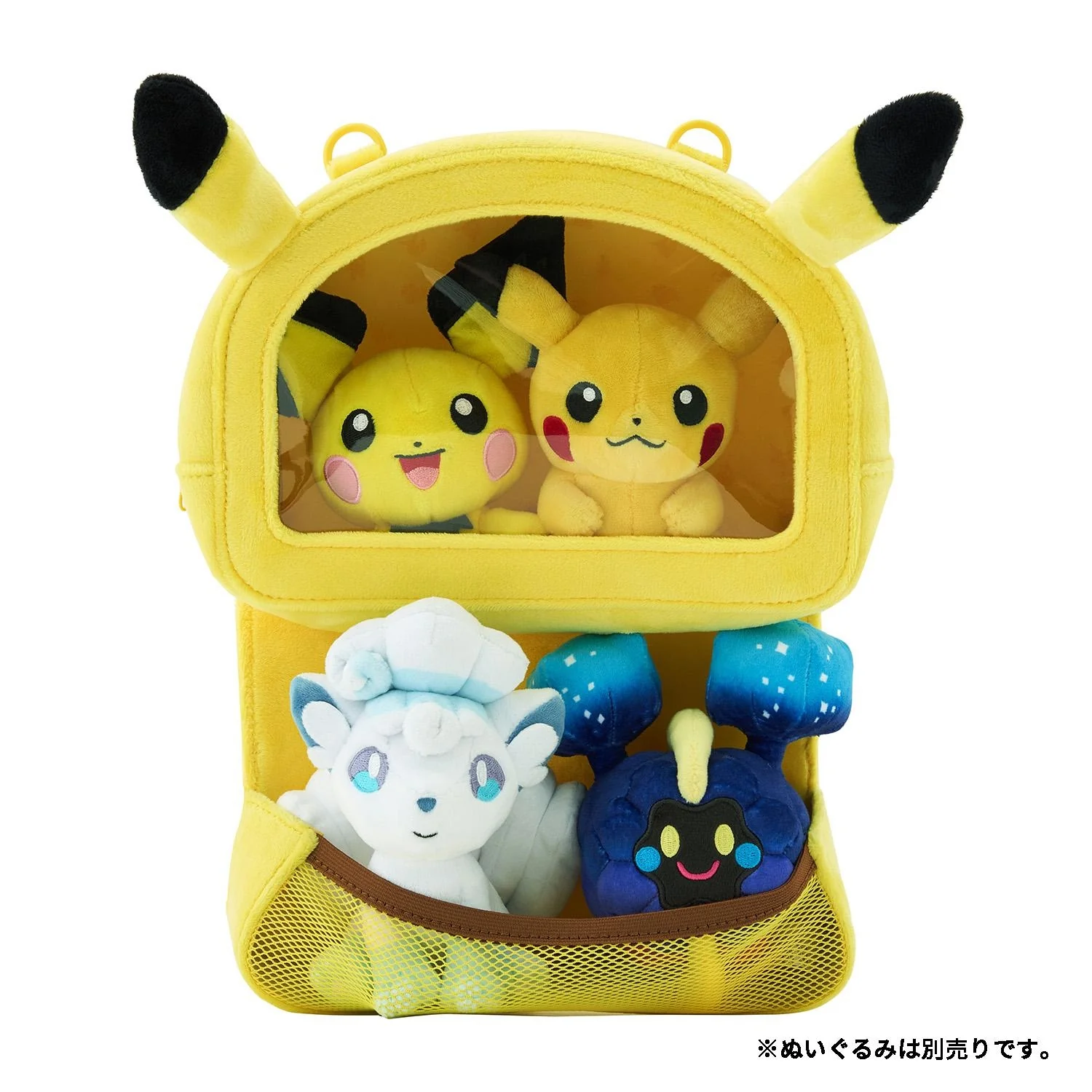 Pikachu Plush Shoulder Bag - Image 9