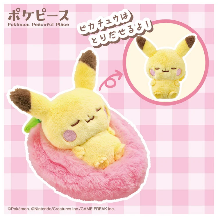 Pikachu Sleeping Plushie (Fruit ver.) (Pokémon Peaceful Place) - Image 2