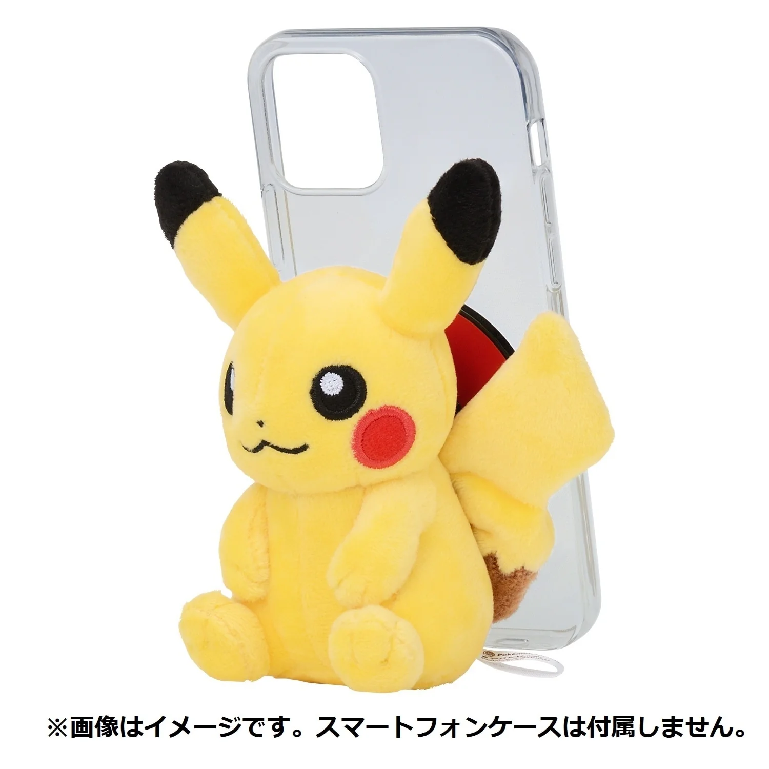 Pikachu Smartphone Plush (Pokémon Center Japan) - Image 7