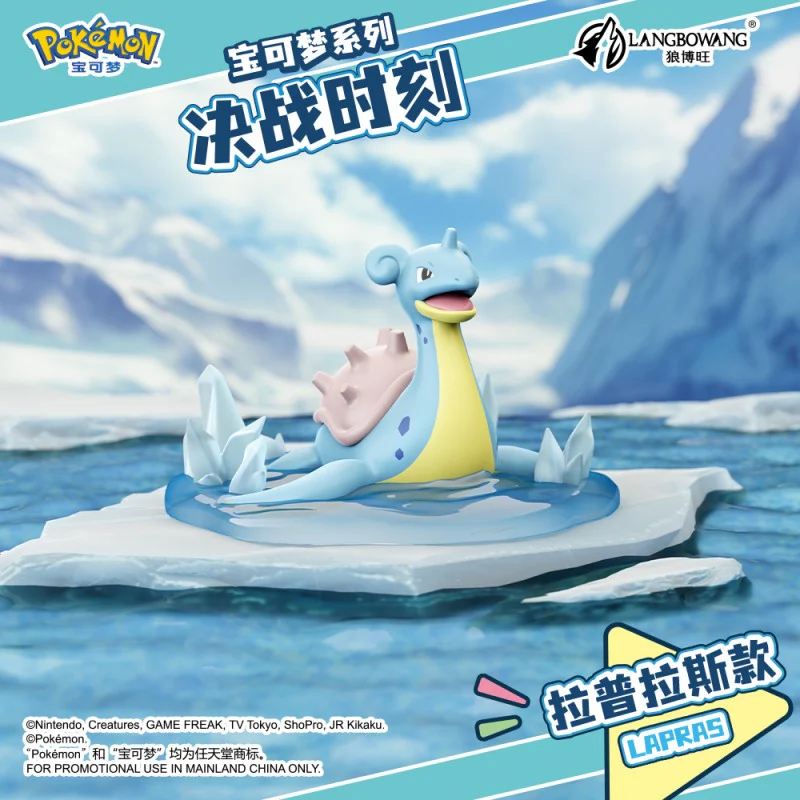 Pokemon Battle Moment Ornaments Figure Series - Image 6
