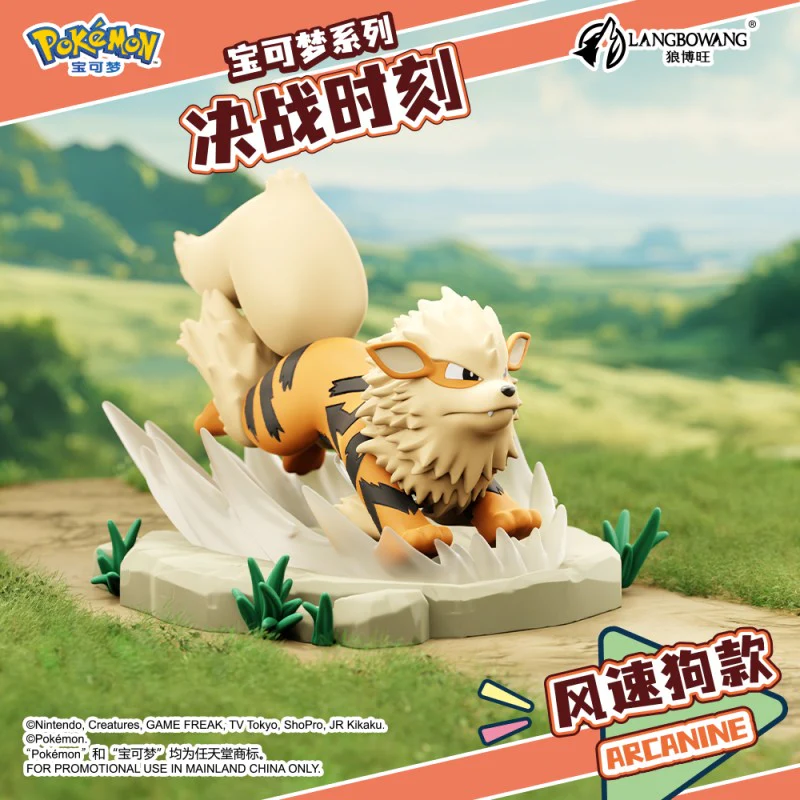 Pokemon Battle Moment Ornaments Figure Series - Image 8