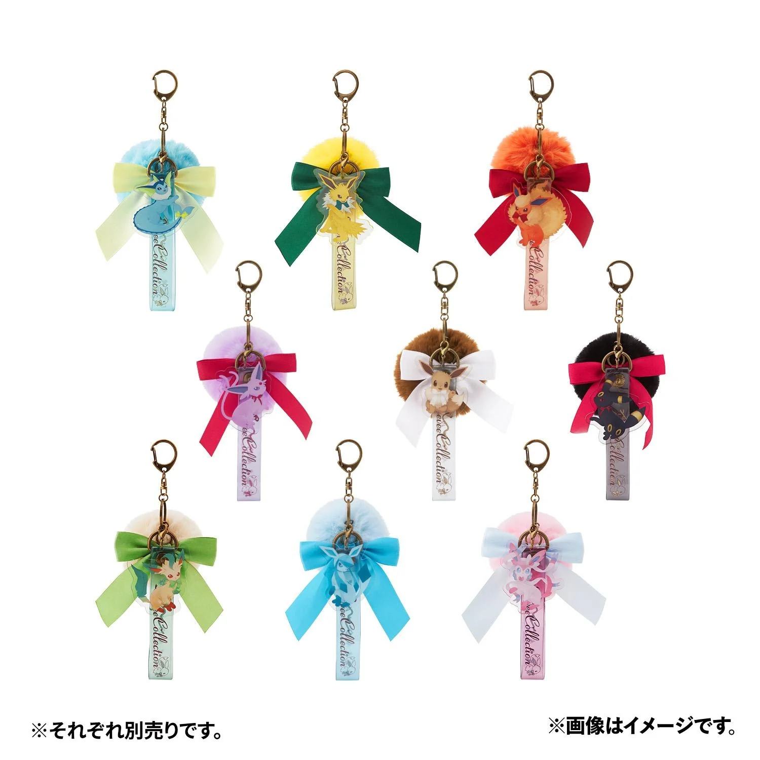 Pokemon Center Eevee Collection Vaporeon Keychain (Pokémon Center Japan) - Image 4