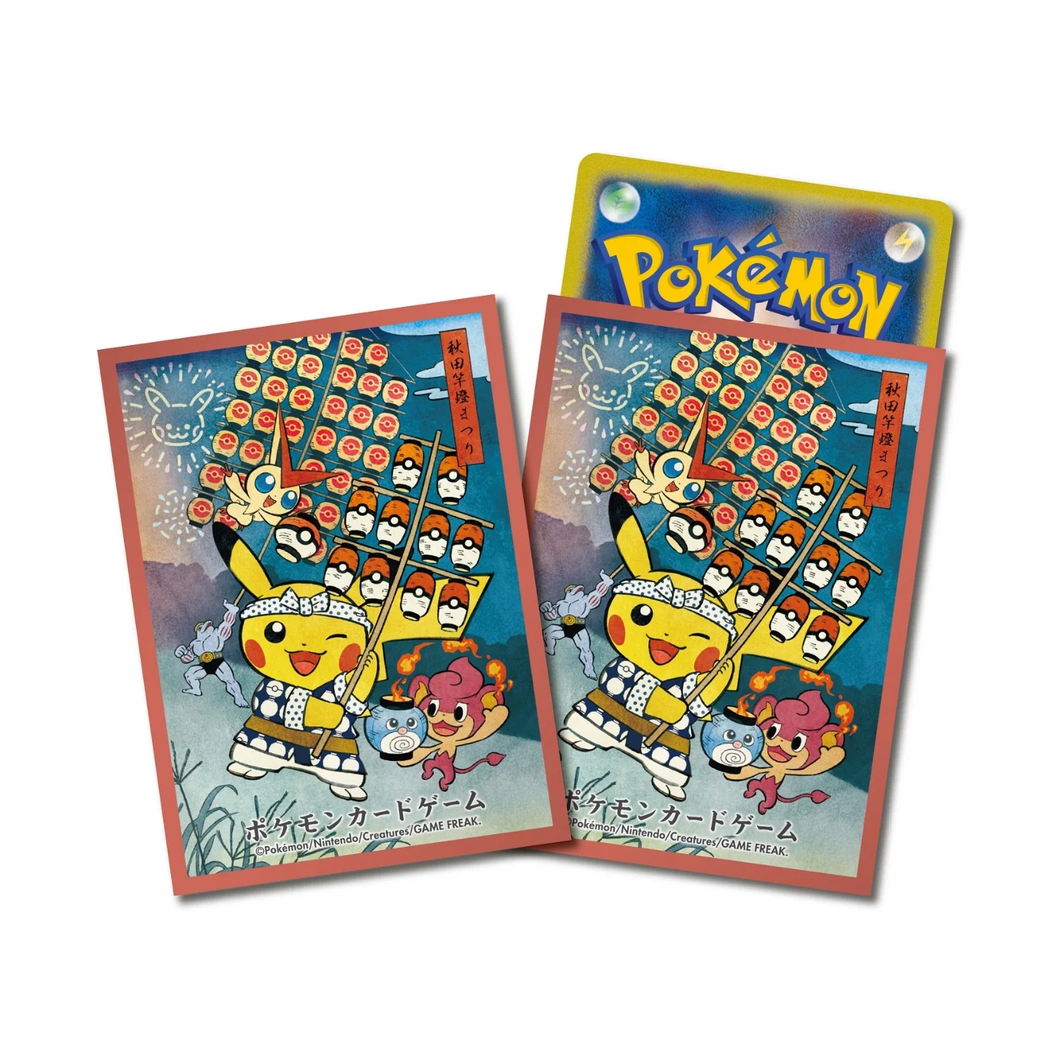 Pokémon Center Japan Official Sleeves: Tohoku Akita Kanto Festival Sleeves