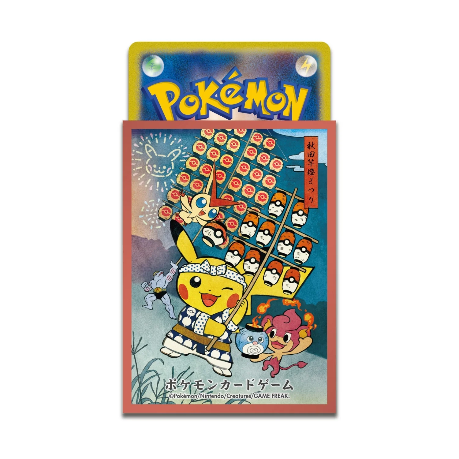 Pokémon Center Japan Official Sleeves: Tohoku Akita Kanto Festival Sleeves - Image 2