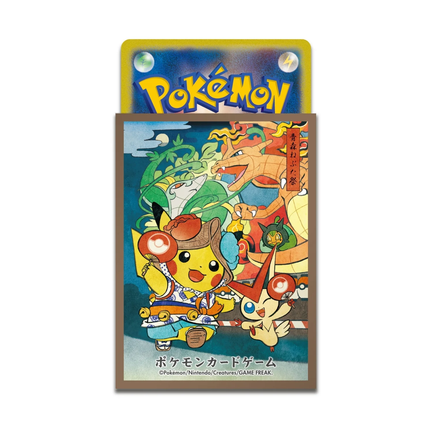 Pokémon Center Japan Official Sleeves: Tohoku Aomori Nebuta Festival Sleeves - Image 2