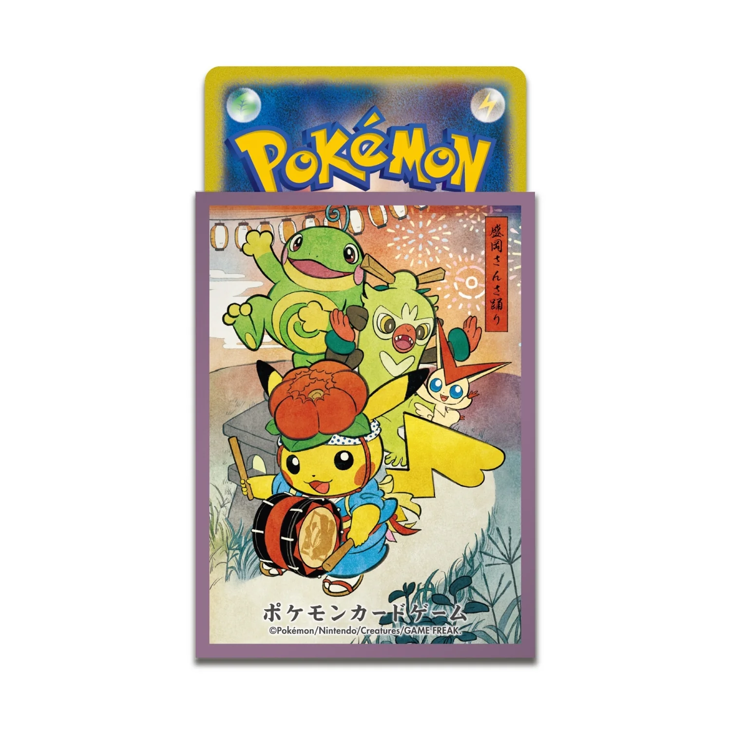 Pokémon Center Japan Official Sleeves: Tohoku Sansa Odori Festival Sleeves - Image 2