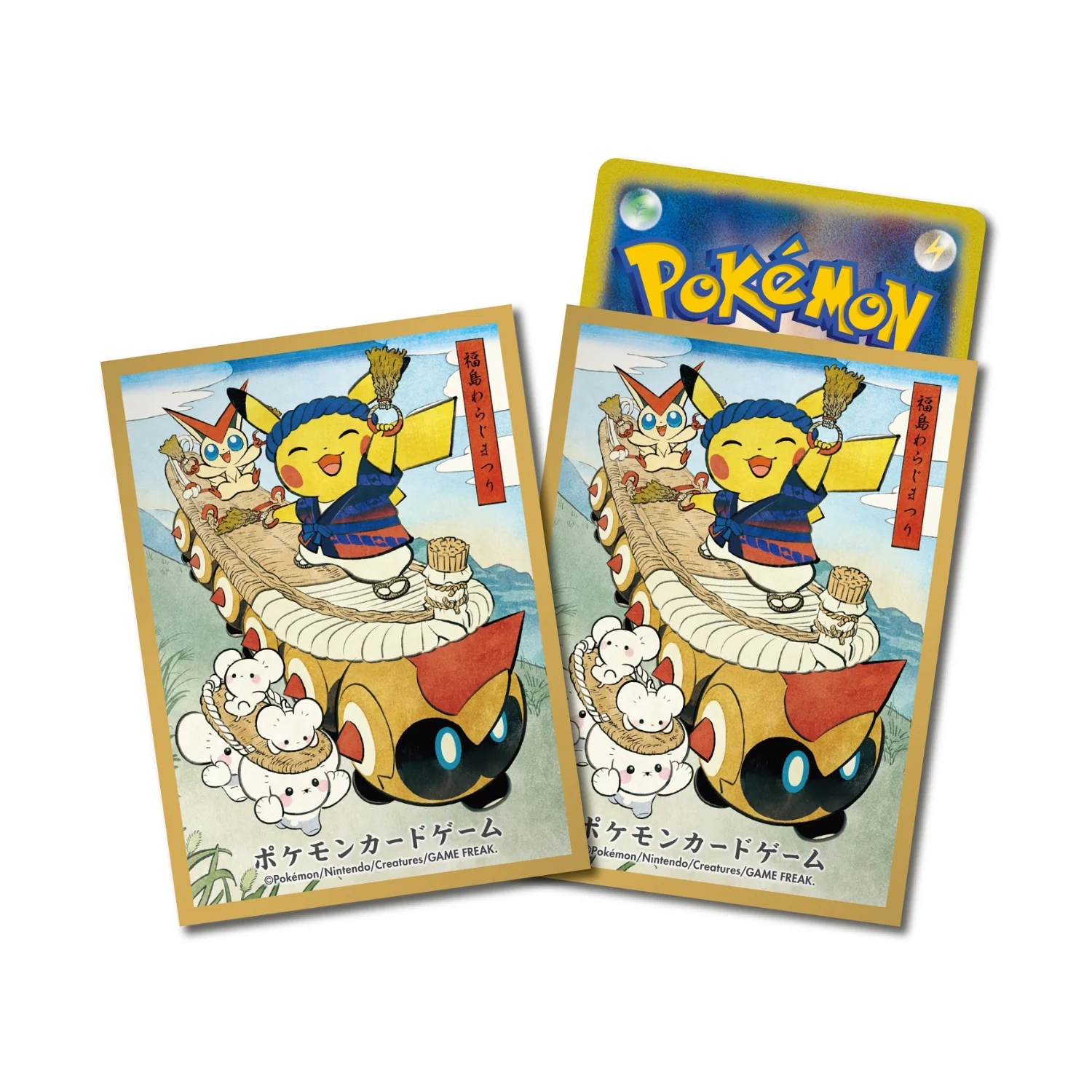 Pokémon Center Japan Official Sleeves: Tohoku Straw Sandals Festival Sleeves