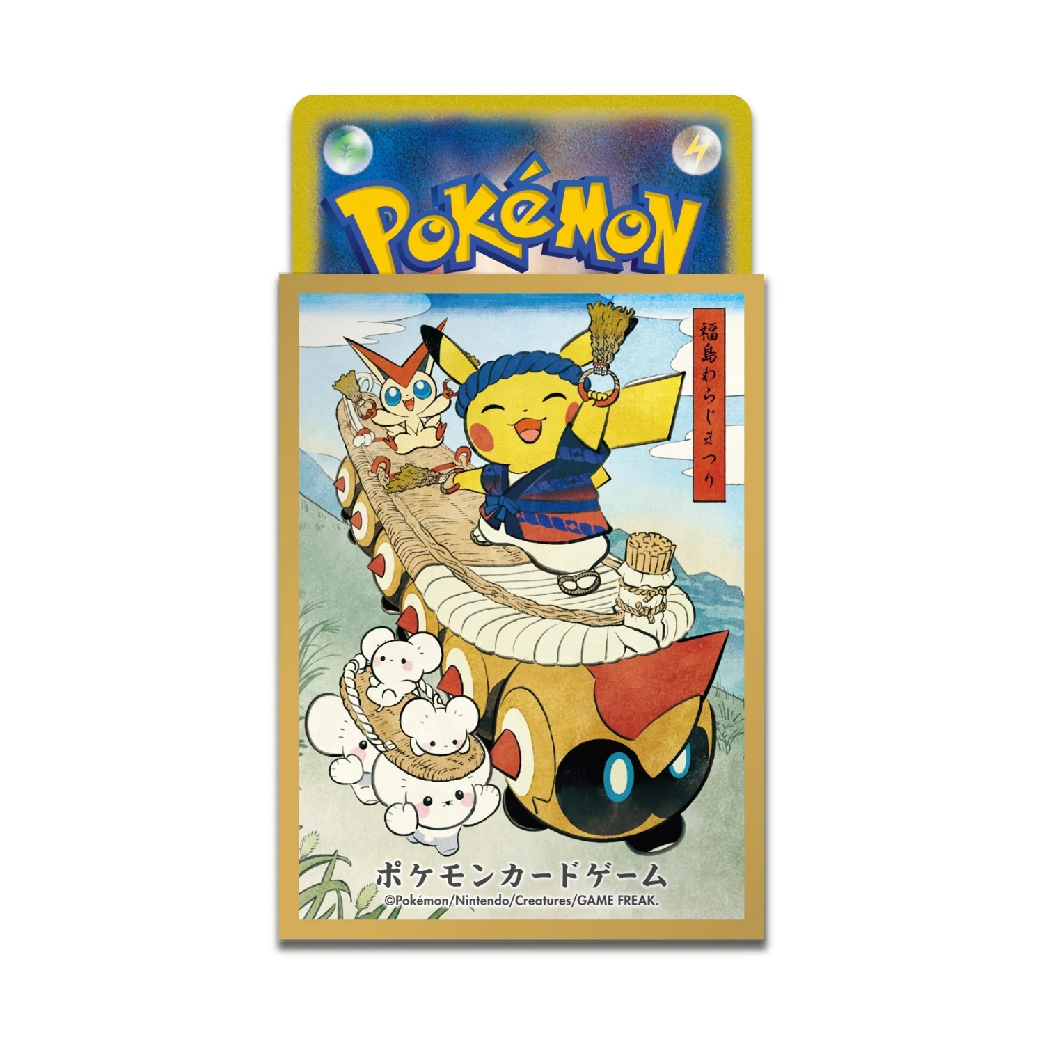 Pokémon Center Japan Official Sleeves: Tohoku Straw Sandals Festival Sleeves - Image 2